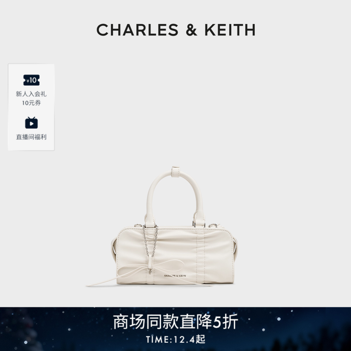 复古褶皱蝴蝶结女包CHARLESKEITH