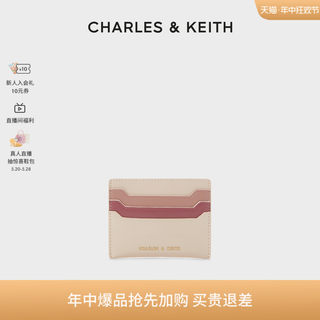 CHARLES＆KEITH情侣卡包CK6-50680739-2时尚拼色小巧卡包卡夹女