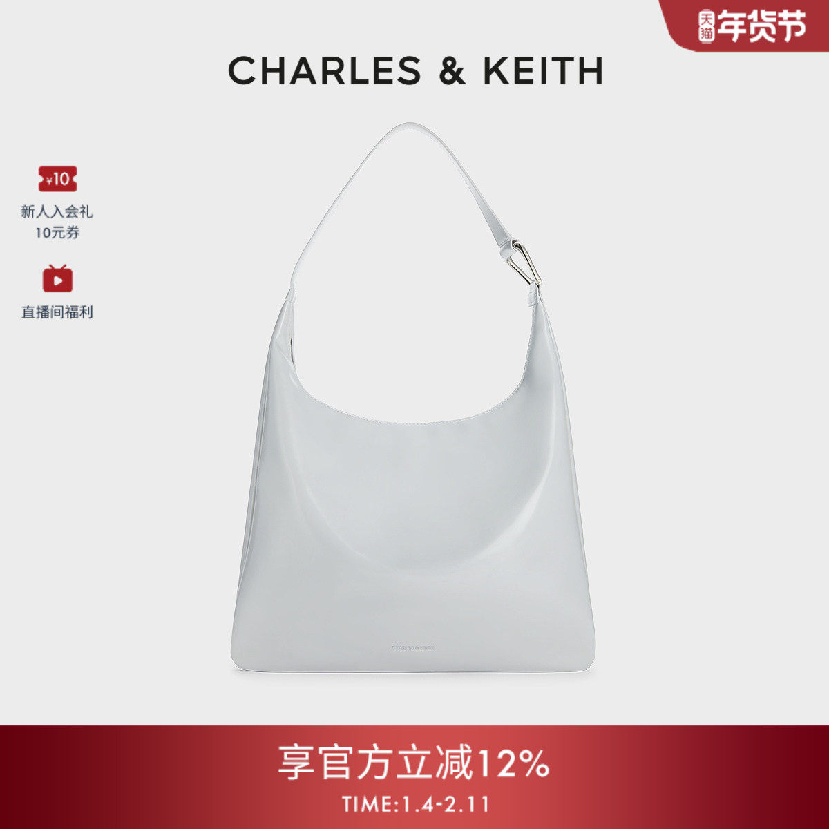 CHARLES&KEITH秋冬CK2-40782361大容量子母单肩托特包腋下包hobo,箱包皮具/热销女包/男包,托特包,淘宝优惠券,粉丝福利购,淘宝优惠卷