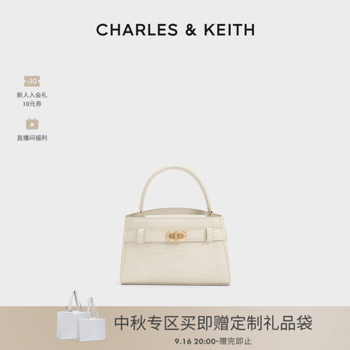 CHARLES&KEITH鳄鱼纹手提凯莉包