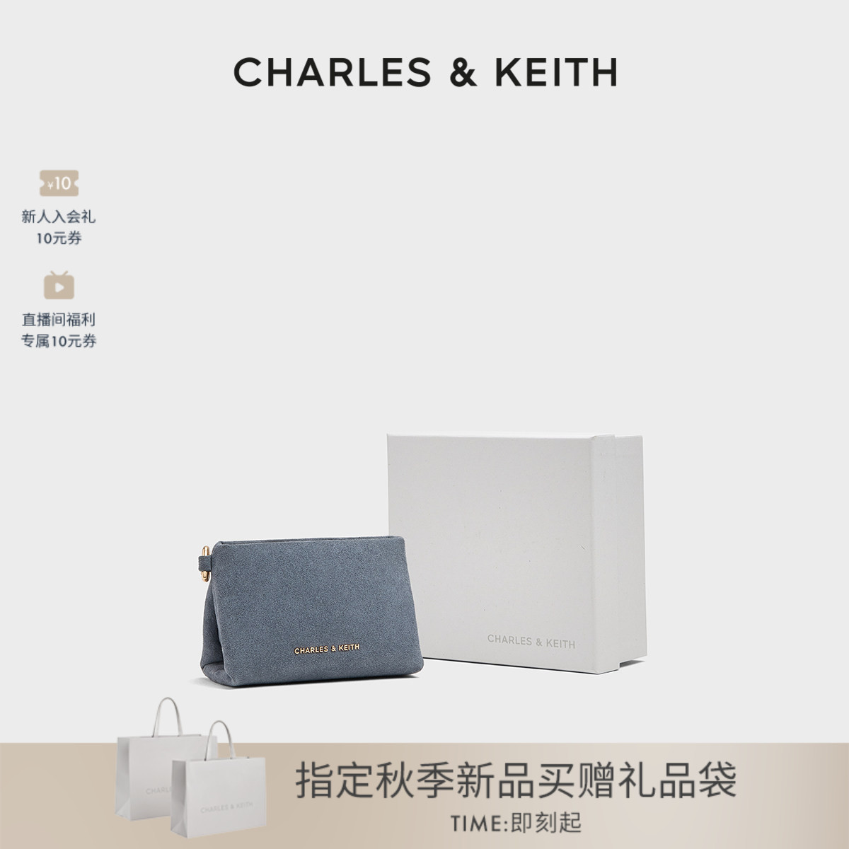 CHARLES＆KEITH时尚绒面手拿钱包图片