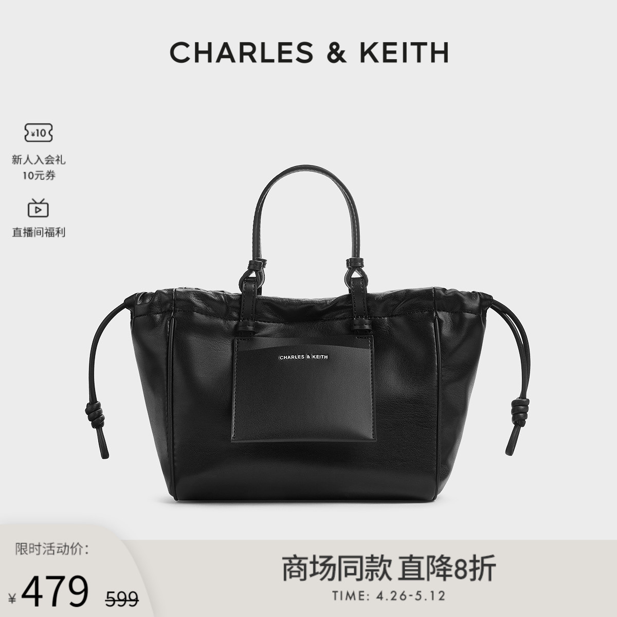 【母亲节】CHARLES&KEITH24新品CK2-30671602大容