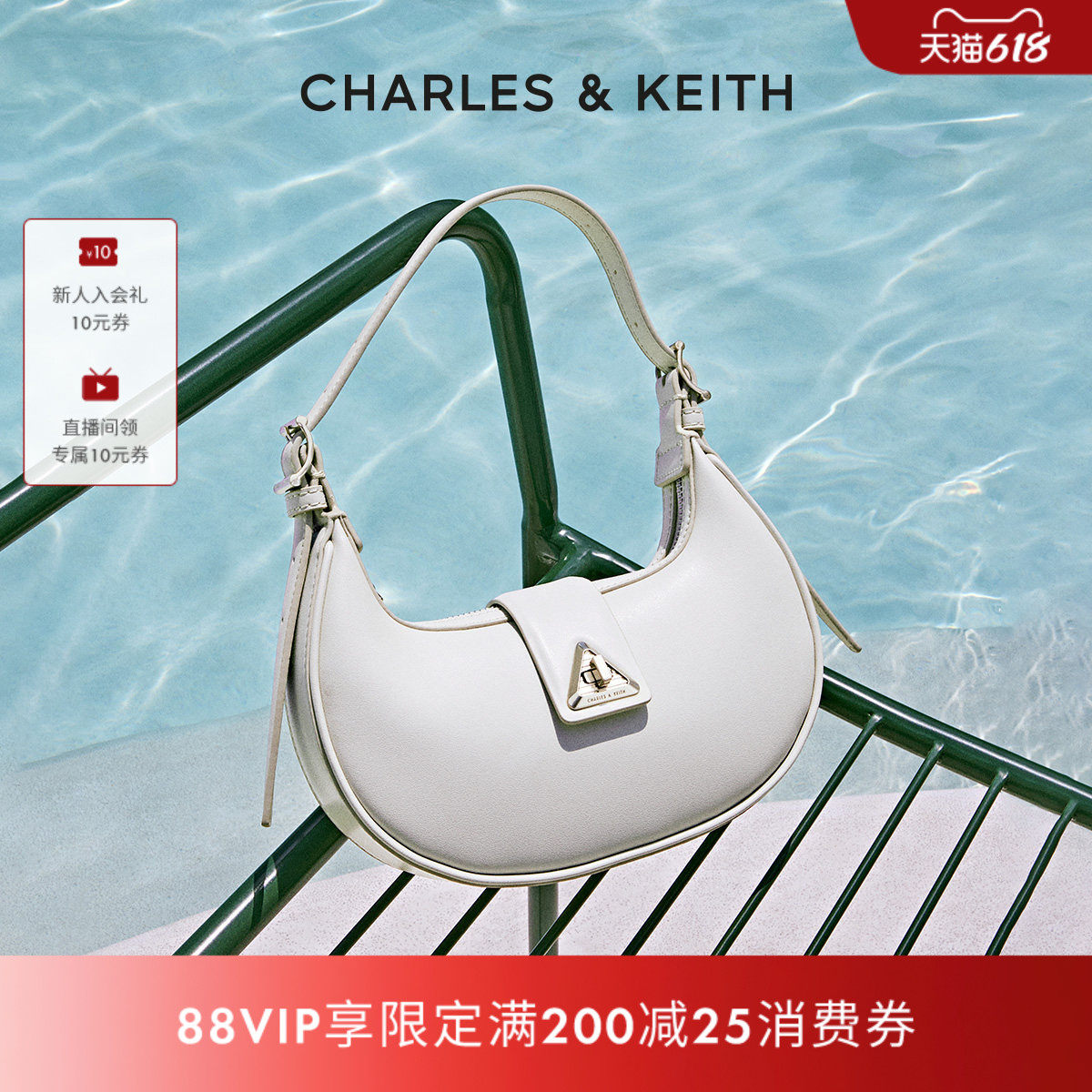 [618推荐]CHARLES&KEITH夏季CK2-50271205简约单肩腋下新月包hobo