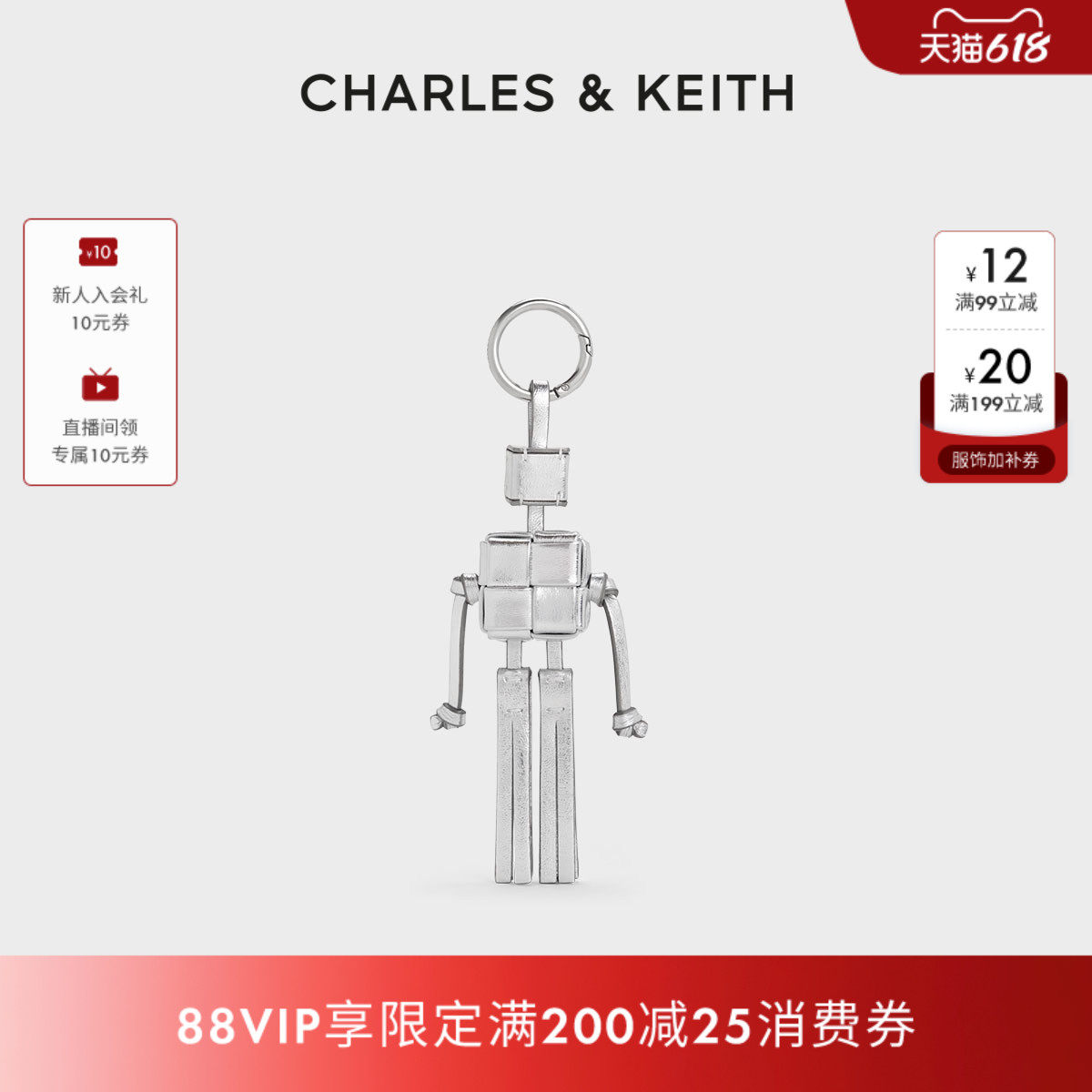 CHARLES&KEITH钥匙扣CK8-10681216设计感小机器人包挂