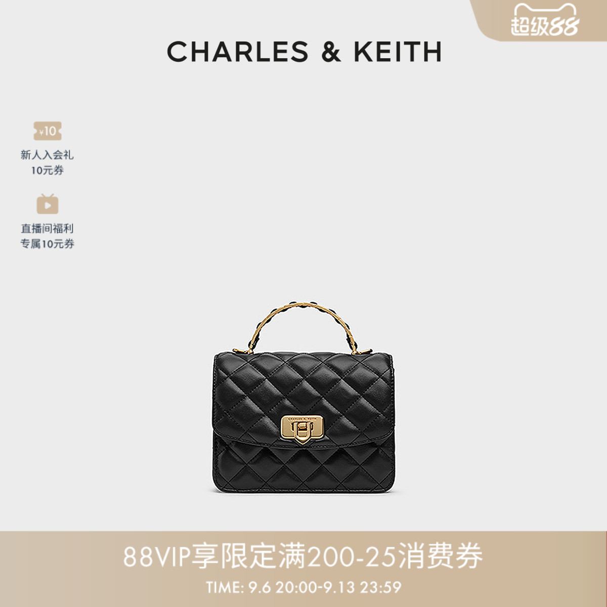 菱格链条手提包CHARLESKEITH图片
