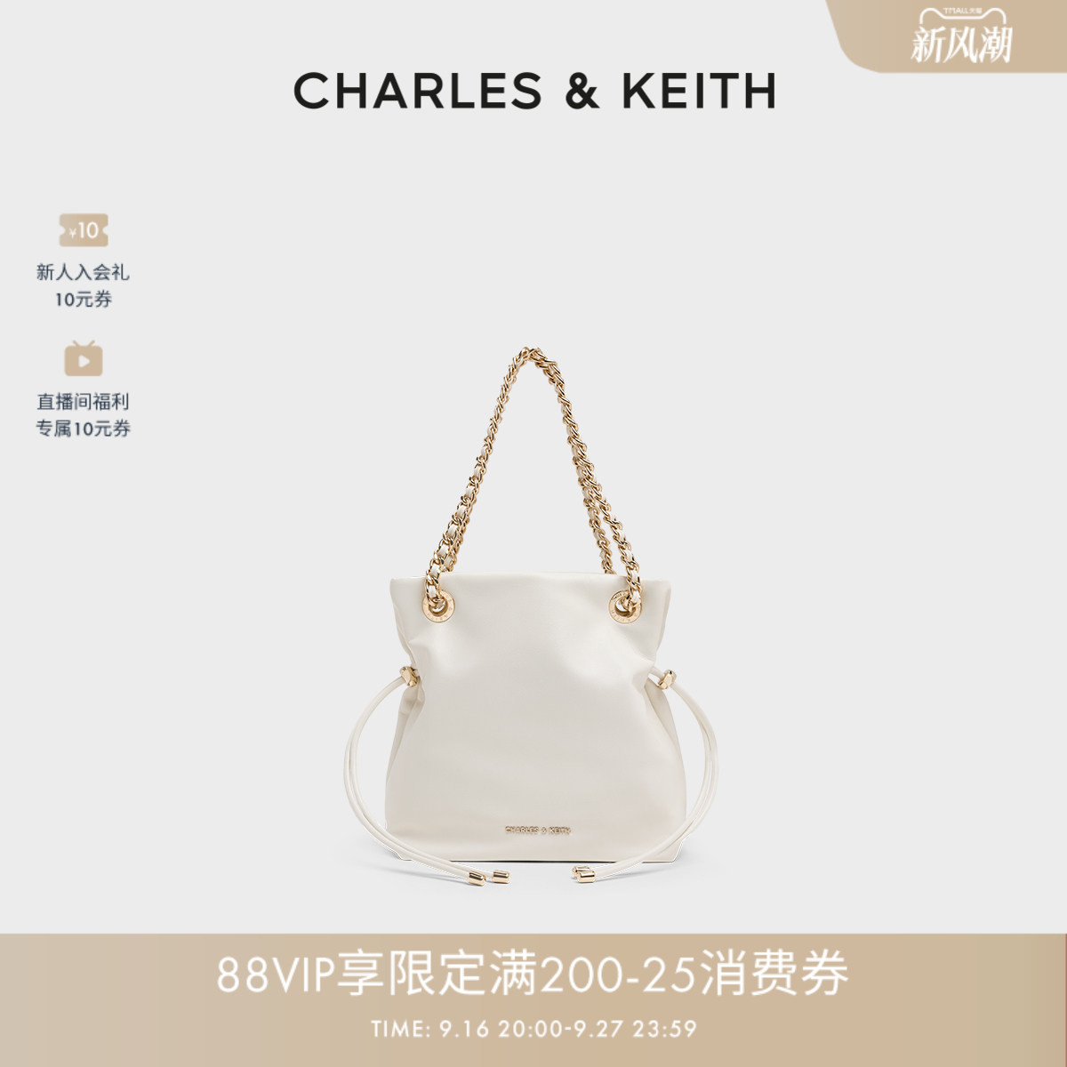 CHARLESKEITH简约抽绳链条托特包										