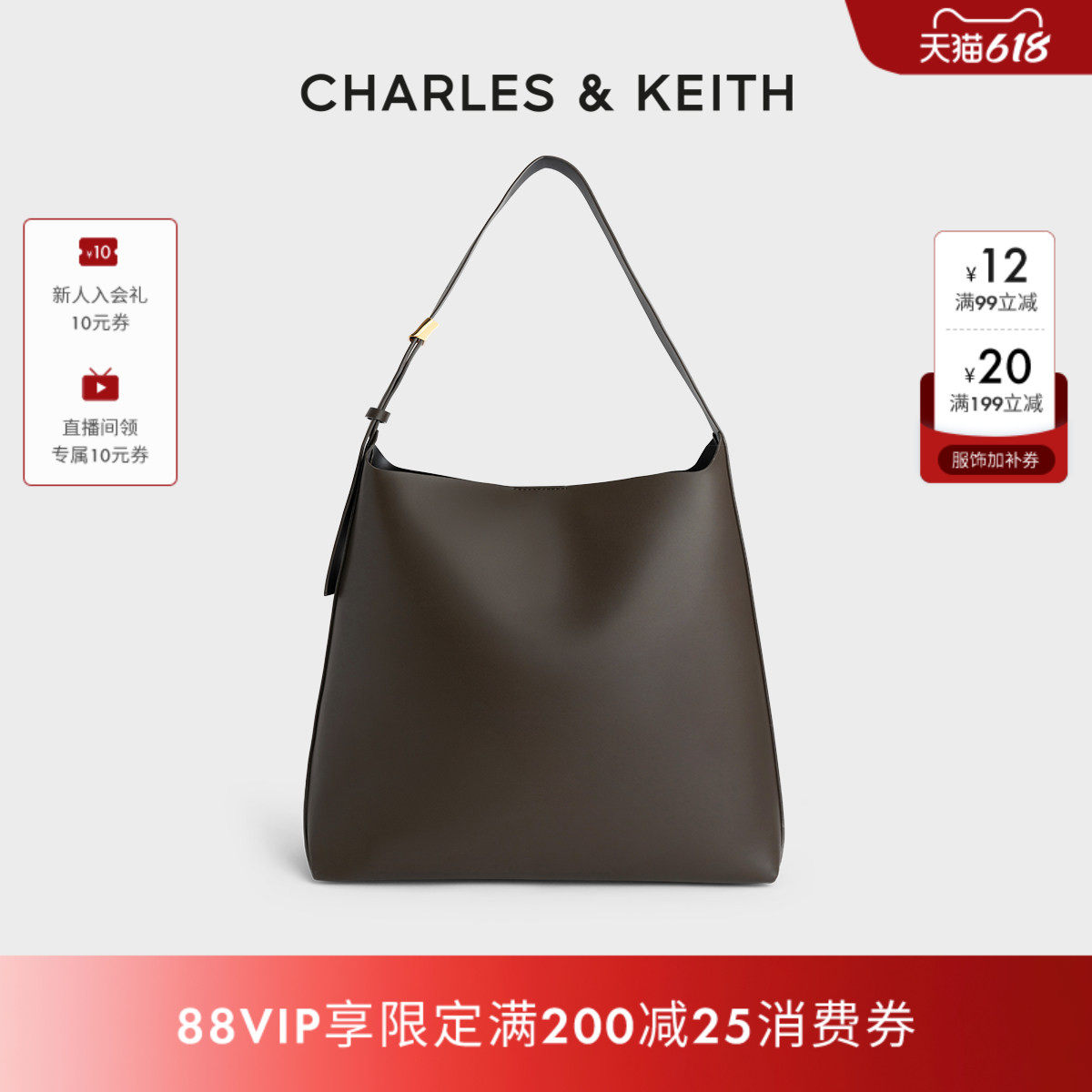 CHARLES&KEITH夏季女包CK2-40270966-1通勤大容量子母单肩托特包