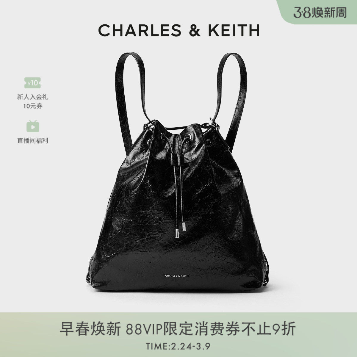 [38礼物]CHARLES&amp;KEITH春季CK2-10151393柔软水桶双肩流浪包女