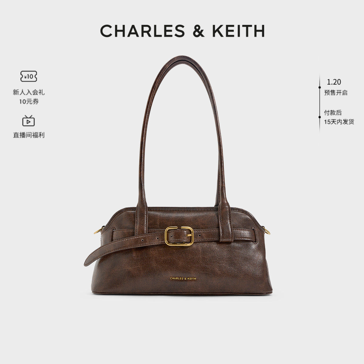 [新年礼物]CHARLES&KEITH秋冬CK2-20271613-1复古绒面腰带腋下包,箱包皮具/热销女包/男包,腋下包,淘宝优惠券,粉丝福利购,淘宝优惠卷