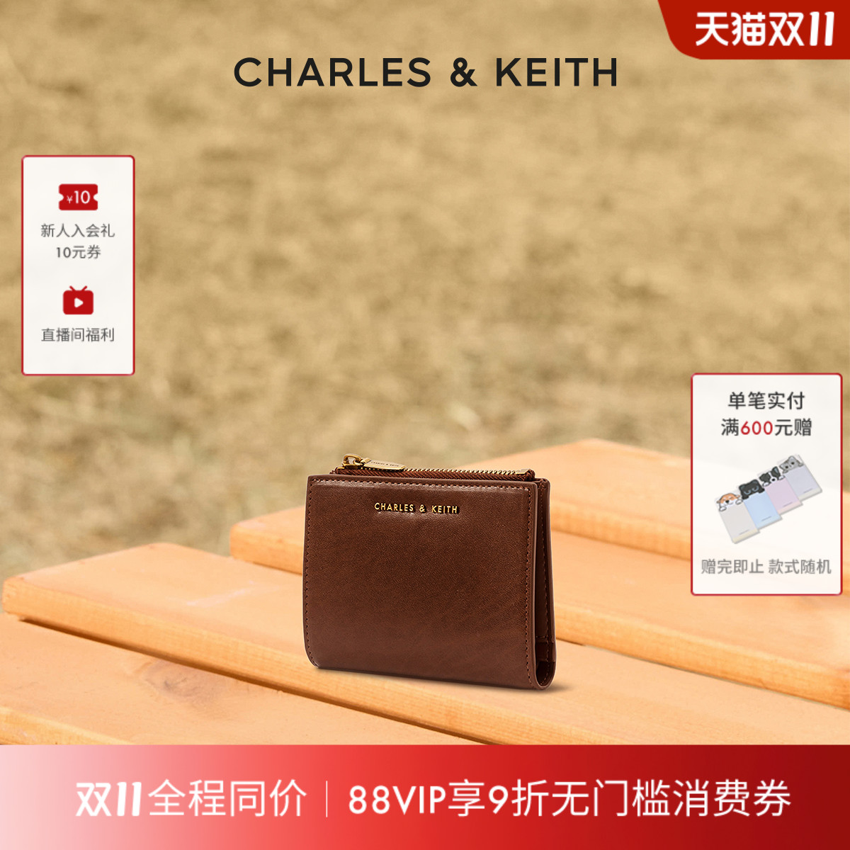 短多卡位拉链零钱包女