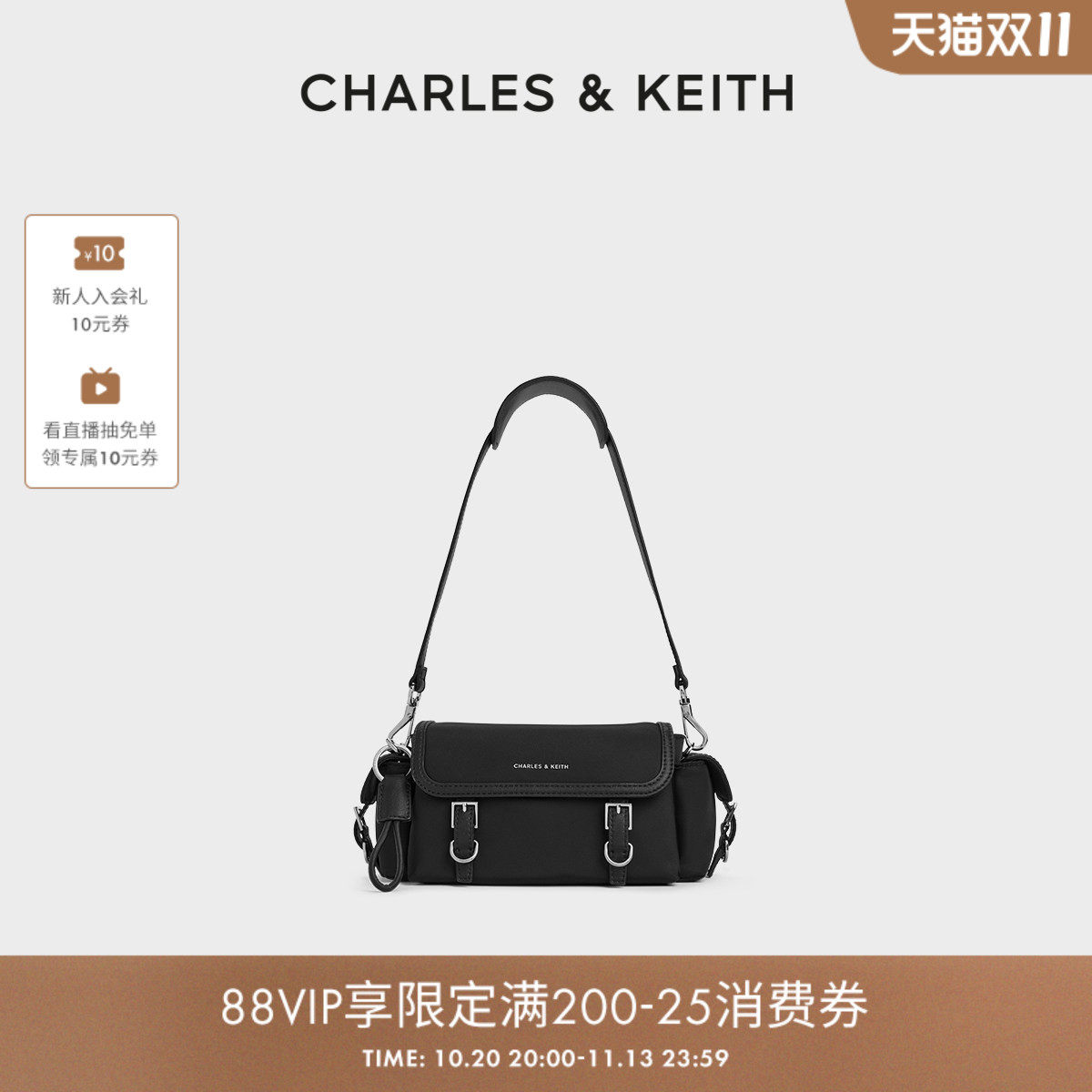 CHARLES&KEITH秋季女包CK2-80151661尼龙单肩腋下包斜挎包邮差包