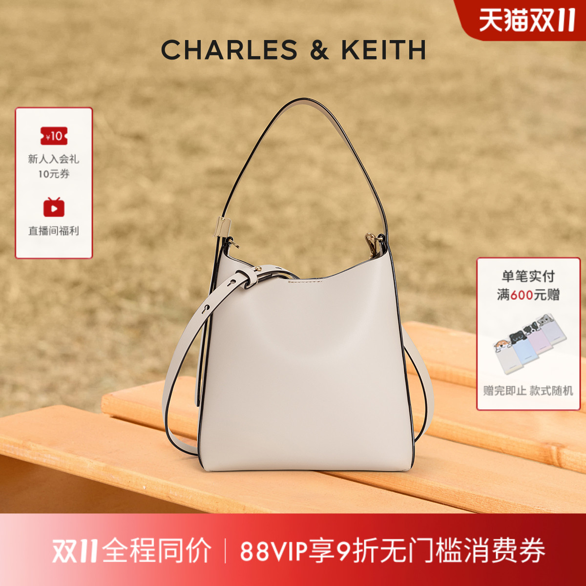 CHARLESKEITH手提子母托特包
