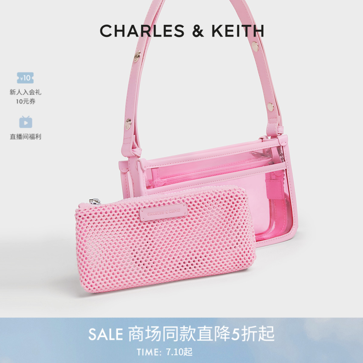 透明子母洗漱包痛包CHARLESKEITH