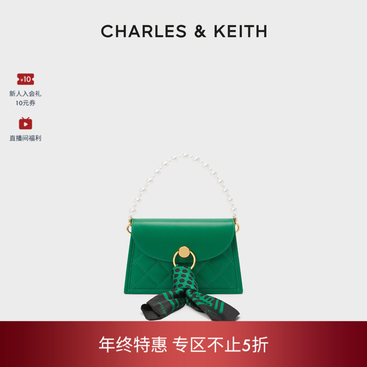 CHARLES&KEITH秋冬女包CK2-80681011优雅手提丝巾复古小方包女,箱包皮具/热销女包/男包,小方包,淘宝优惠券,粉丝福利购,淘宝优惠卷