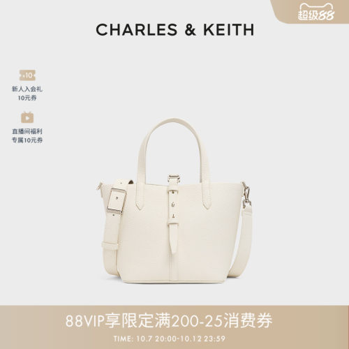 CHARLESKEITH简约通勤手提水桶包