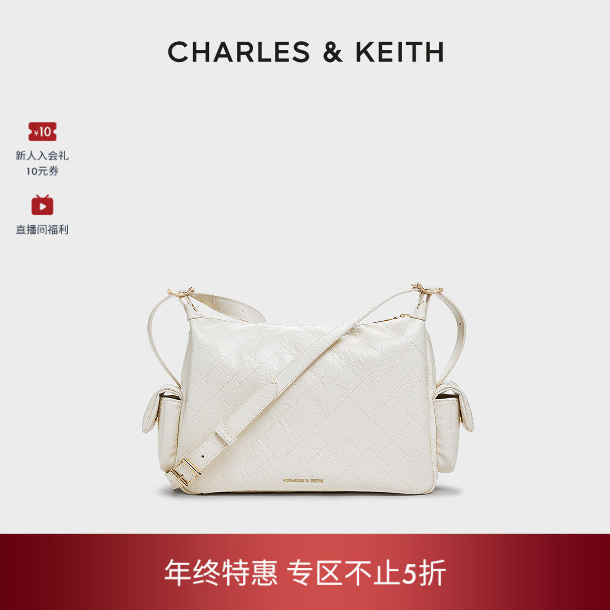 [折扣推荐]CHARLES&KEITH菱格包CK2-20671802油蜡皮大容量单肩包,箱包皮具/热销女包/男包,腋下包,淘宝优惠券,粉丝福利购,淘宝优惠卷