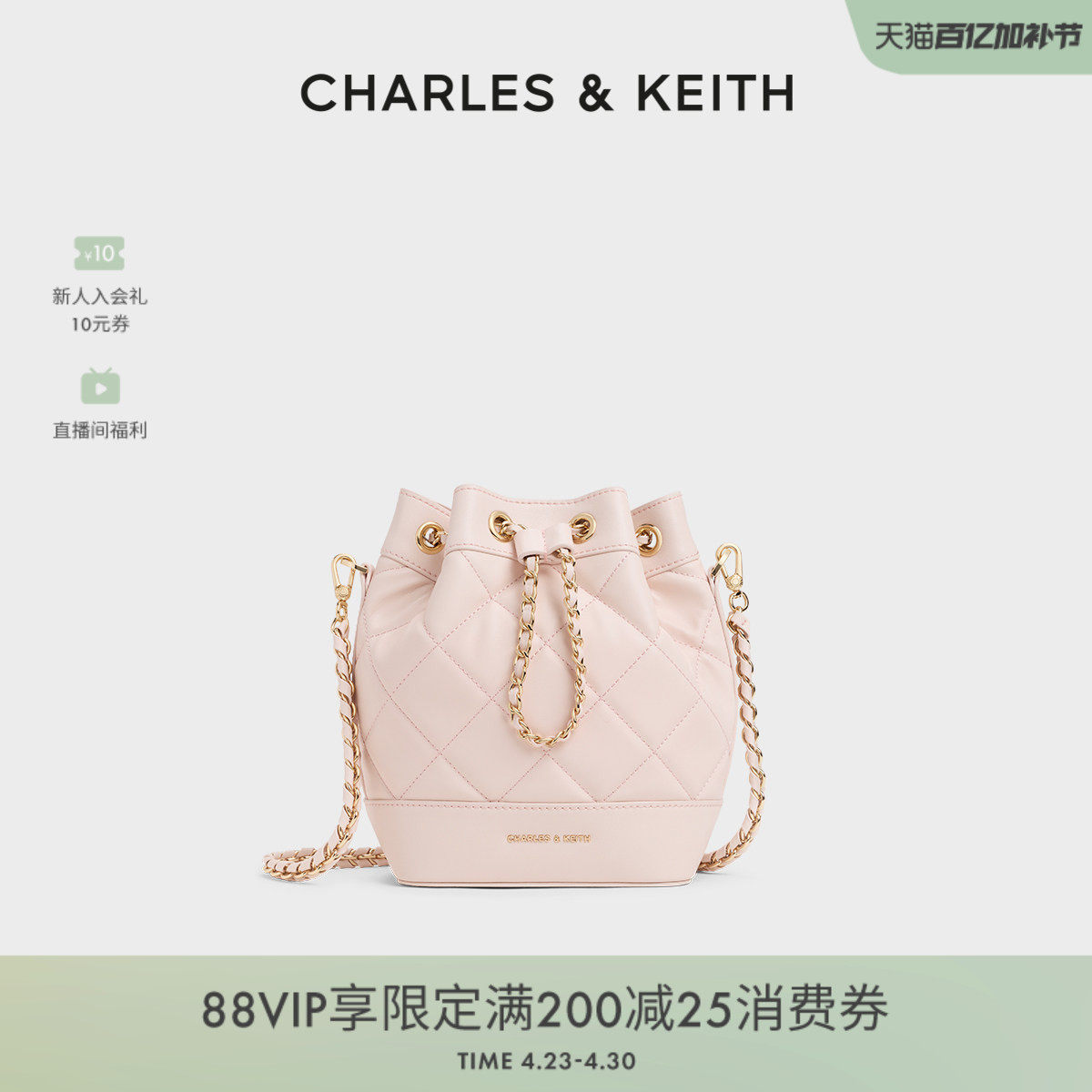 CHARLES&KEITH春夏女包CK2-10701506经典菱格链条双肩包水桶包女