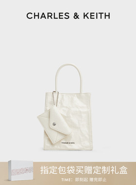 CHARLES&KEITH秋冬女包CK2-30782347斜挎褶皱油蜡托特包纸袋包