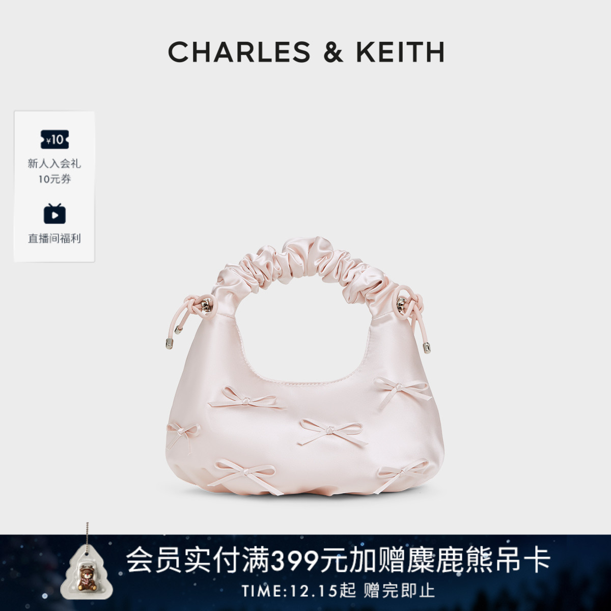 蝴蝶结褶皱手提斜挎小方包