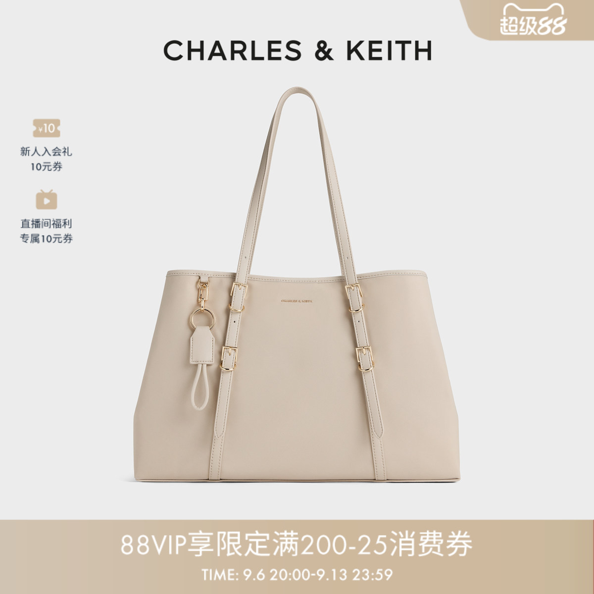 CHARLES&KEITH尼龙大容量托特包图片