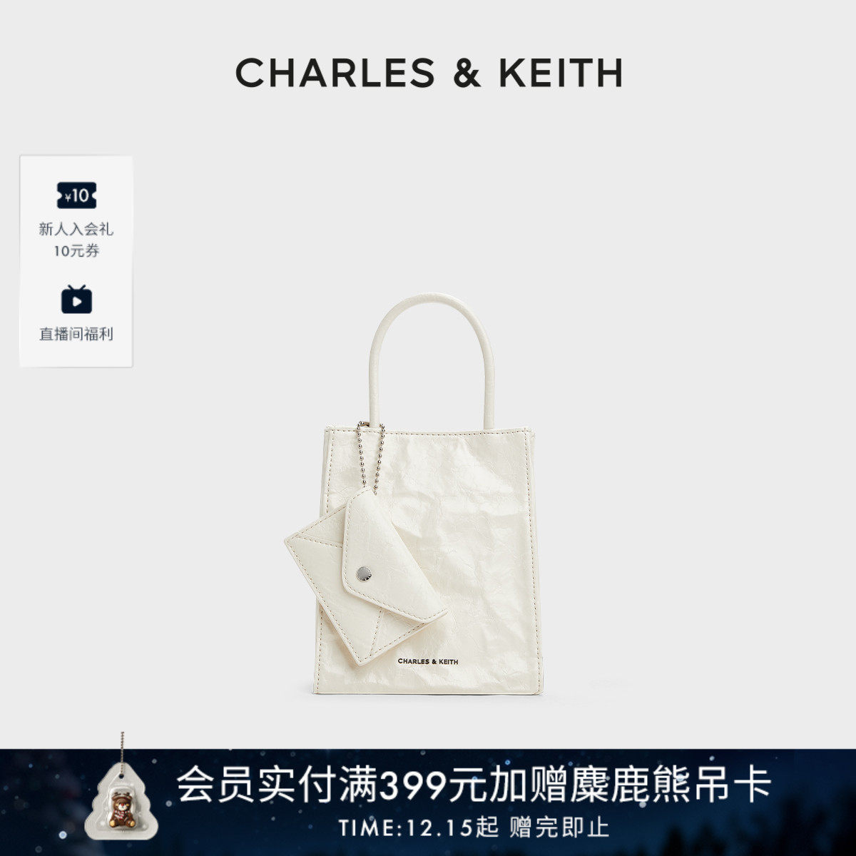 纯色褶皱磁吸手提斜挎托特包