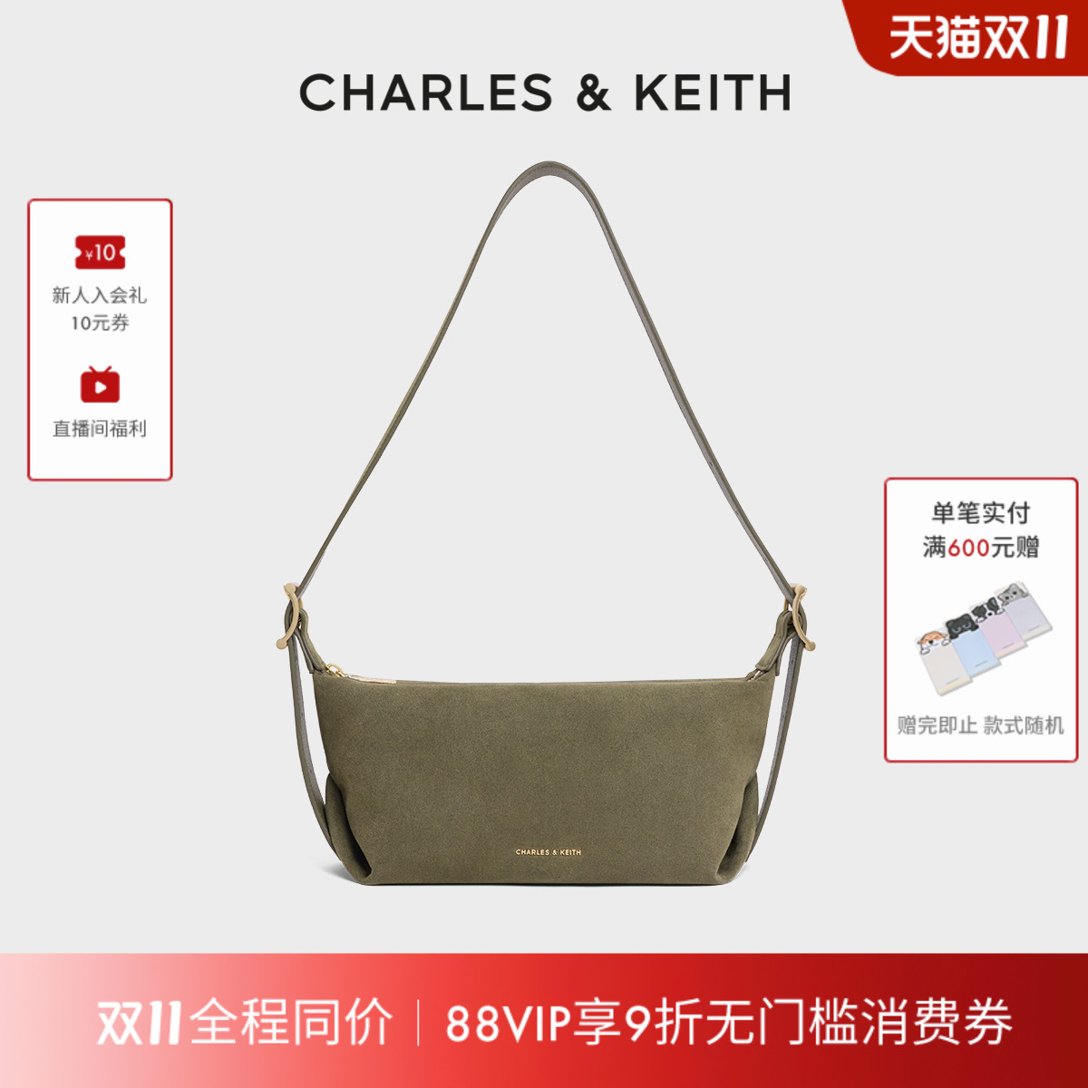 CHARLES&KEITH复古绒面腋下包