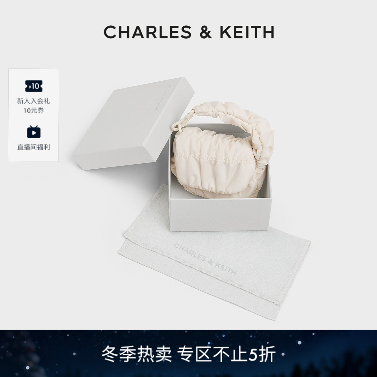 褶皱链条迷你耳机包CHARLESKEITH