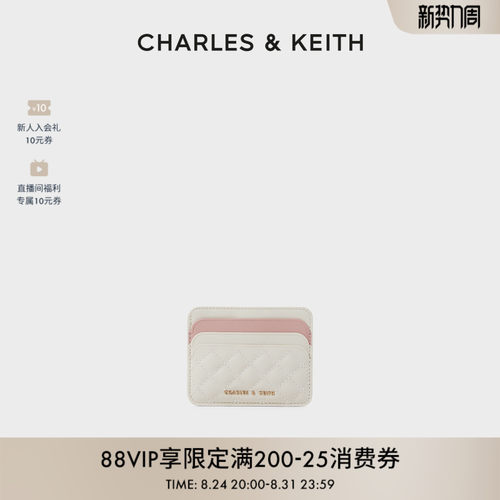 拼色格纹柔软迷你卡包女