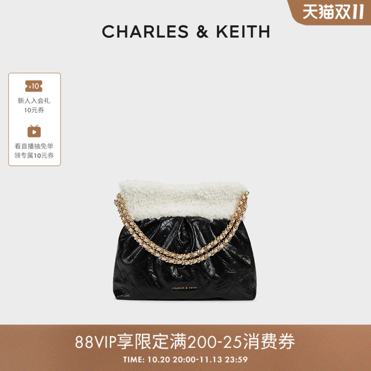 CHARLES&KEITH秋季穿搭CK2-20671559中号链条腋下托特包流浪包女