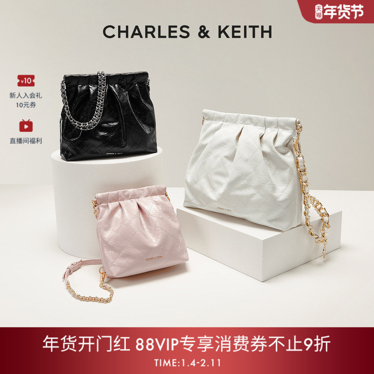 CHARLES&KEITH秋冬女包CK2-40671449链条单肩流浪包托特包婚包,箱包皮具/热销女包/男包,托特包,淘宝优惠券,粉丝福利购,淘宝优惠卷