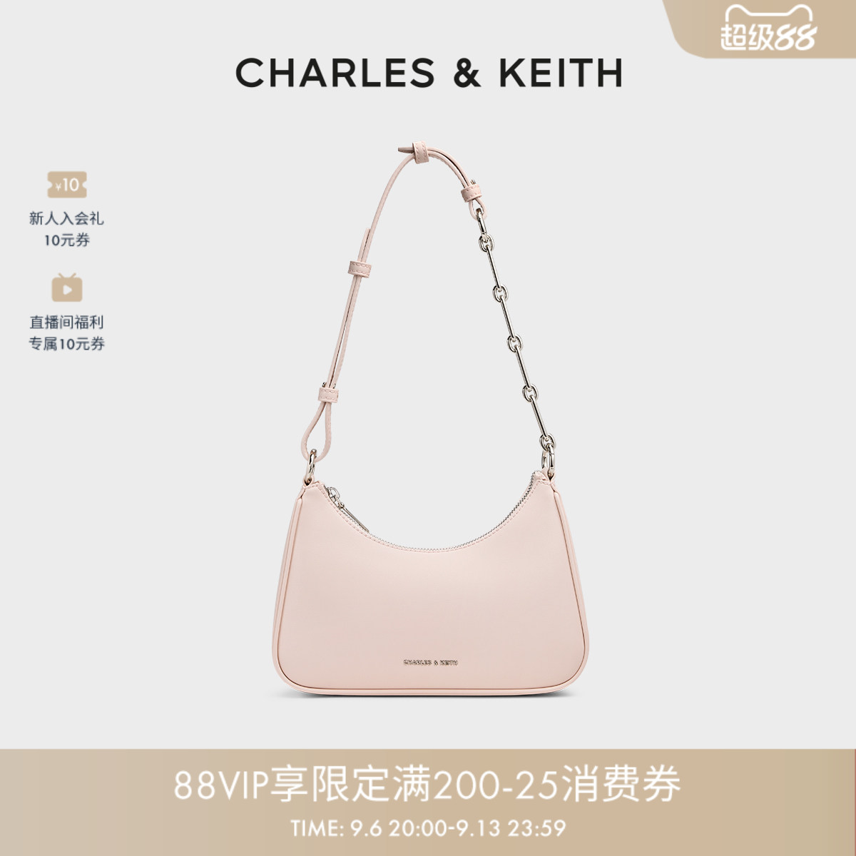 简约拉链通勤链条斜挎腋下包图片