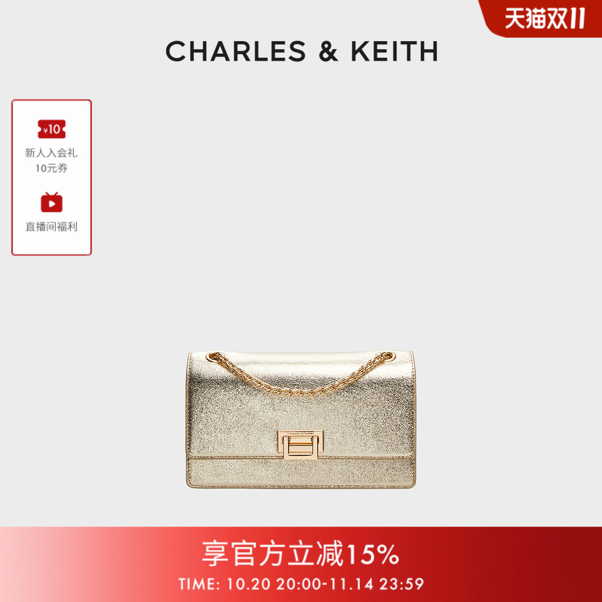 金属扣链条斜挎单肩小方包