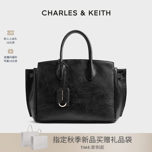 CHARLES&KEITH大容量通勤托特包