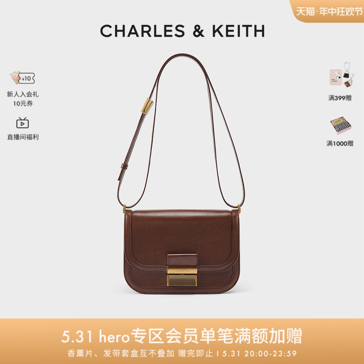 【618同价】CHARLES＆KEITH豆腐包CK2-80781400金属扣斜挎腋下包