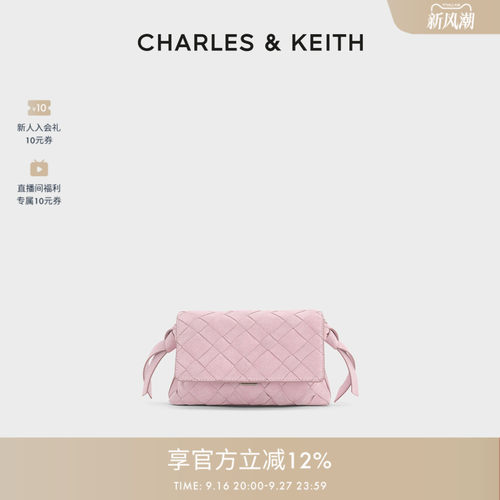 CHARLES&KEITH仿麂皮编织小方包