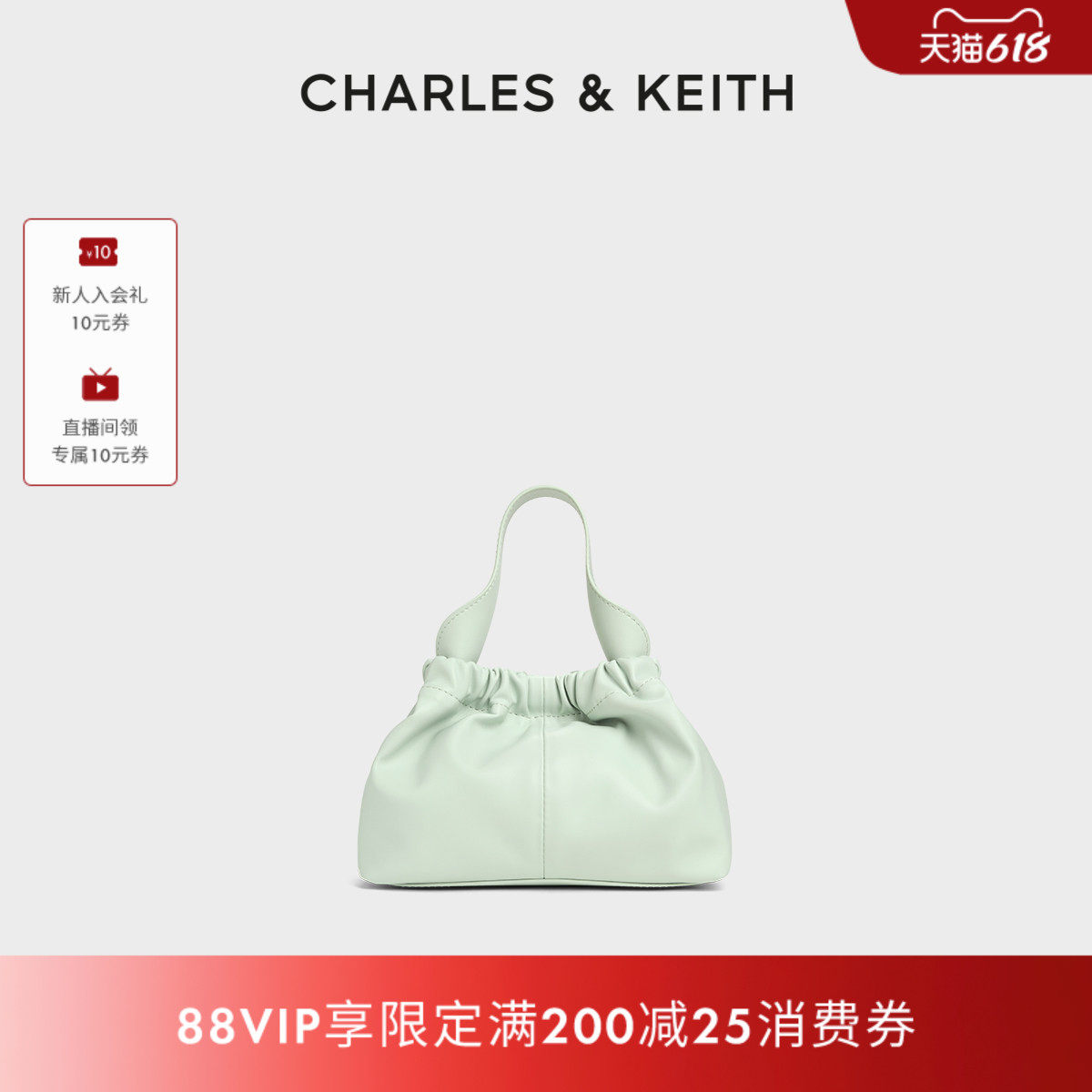 CHARLES&KEITH夏季女包CK2-10151320柔软链条单肩云朵包水桶包女