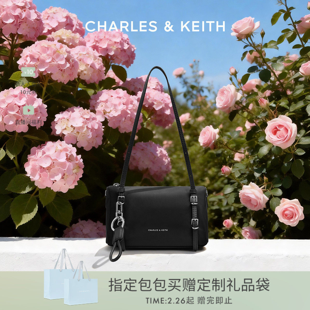 [38礼物]CHARLES&amp;KEITH26春新CK2-20151613轻便单肩腋下波士顿包