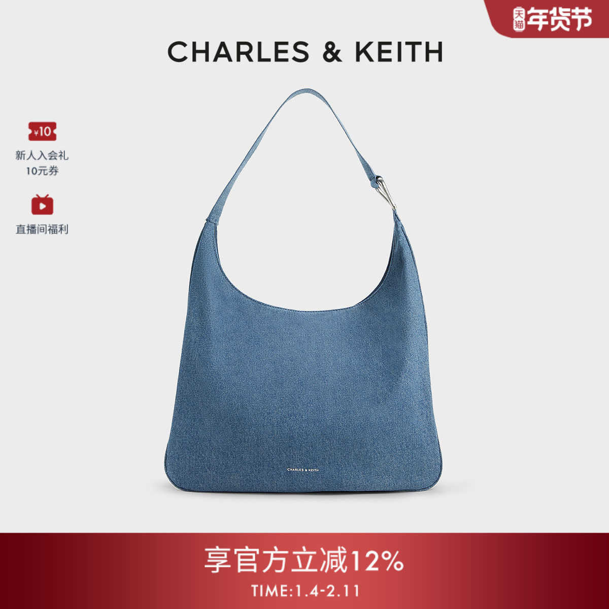 CHARLES&KEITH秋冬CK2-40782361-1大容量子母托特包腋下包hobo女,箱包皮具/热销女包/男包,托特包,淘宝优惠券,粉丝福利购,淘宝优惠卷