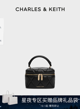 [新年礼物]CHARLES&KEITH珠宝包CK2-80782534菱格链条手提盒子包