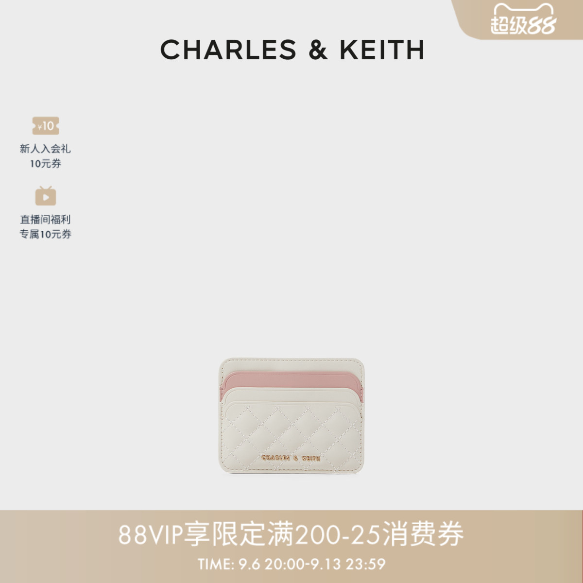 拼色格纹柔软迷你卡包女图片