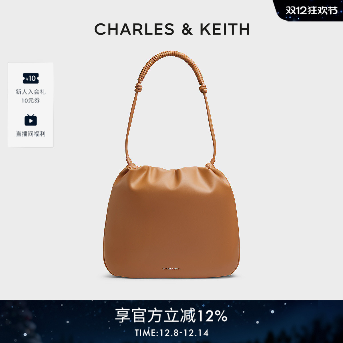 CHARLES&KEITH抽绳大容量单肩包