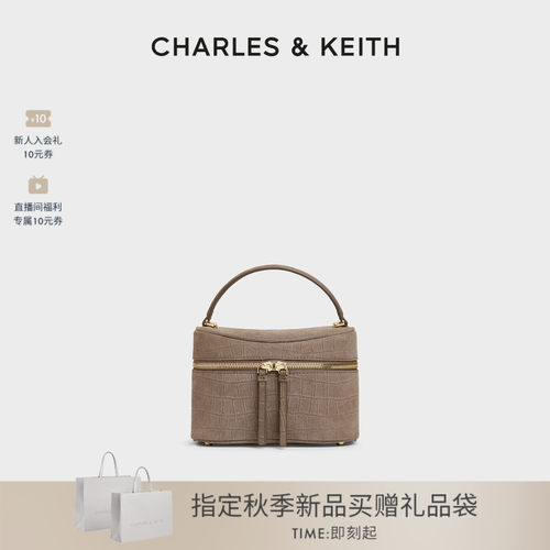 CHARLES＆KEITH绒面鳄鱼纹饭盒包