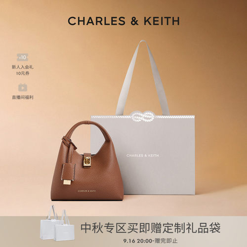 CHARLES&KEITH简约通勤水桶包