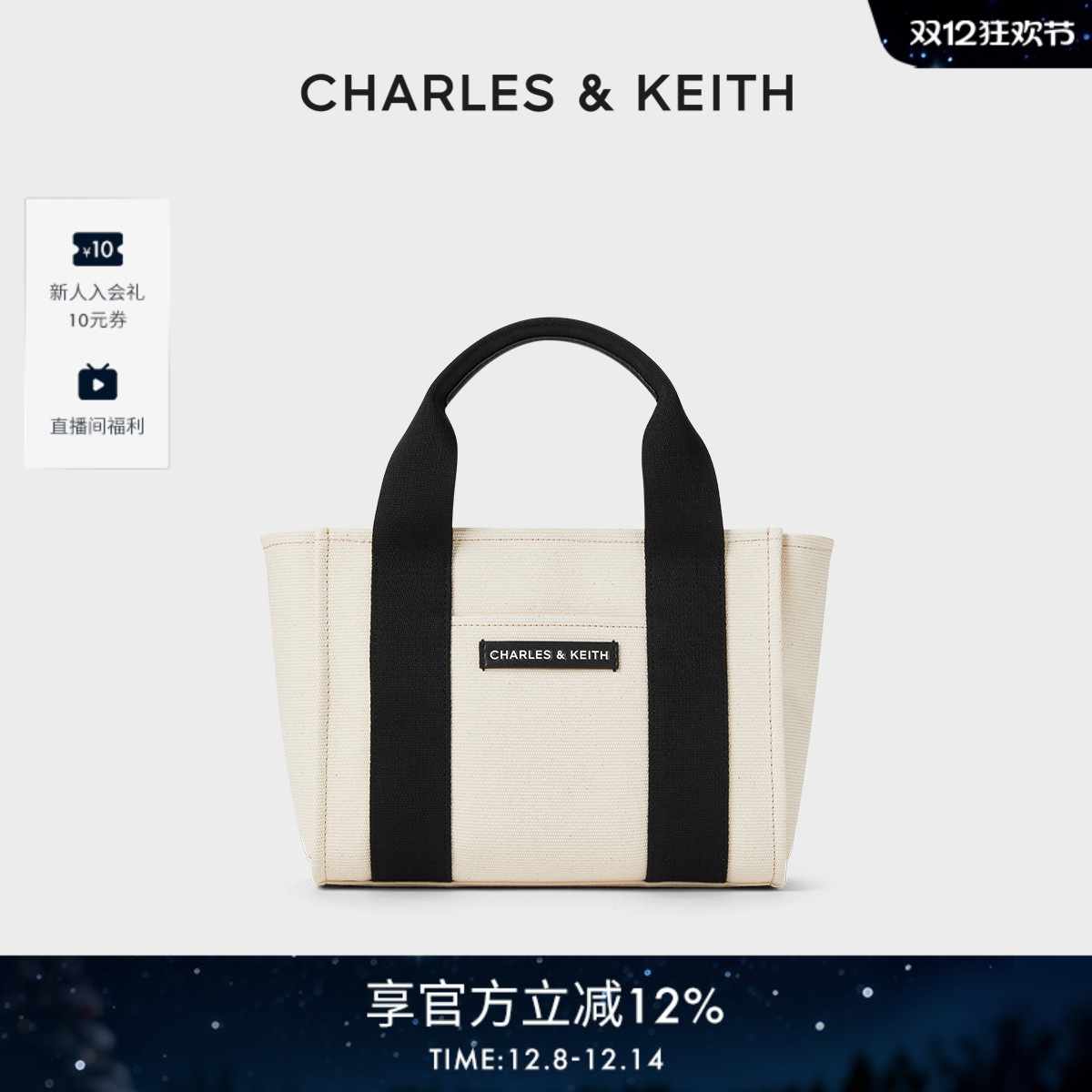 简约中号帆布手提单肩托特包