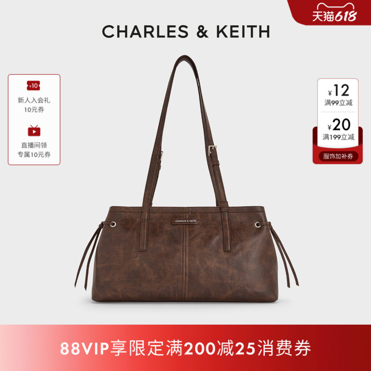 CHARLES&KEITH夏季女包CK2-20782673复古油蜡皮绳结单肩包腋下包