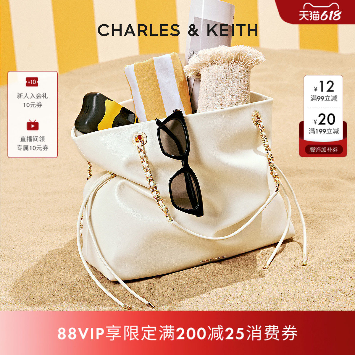 [618推荐]CHARLES&KEITH福袋包CK2-20782654大容量抽绳流浪托特包