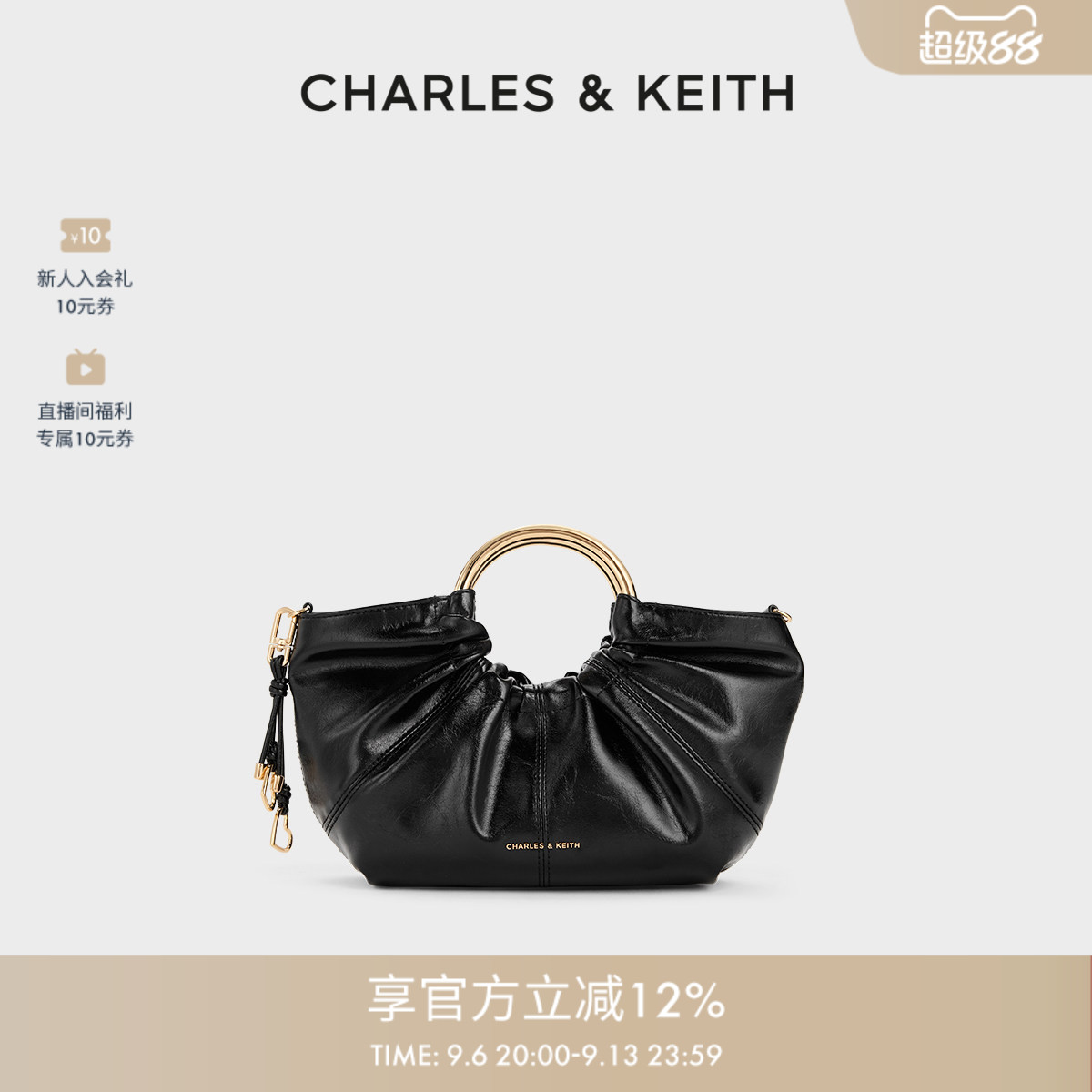 CHARLES&KEITH褶皱手提包图片