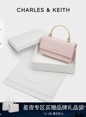 [新年礼物]CHARLES&KEITH秋冬CK6-10840559-A金属提手链条小方包