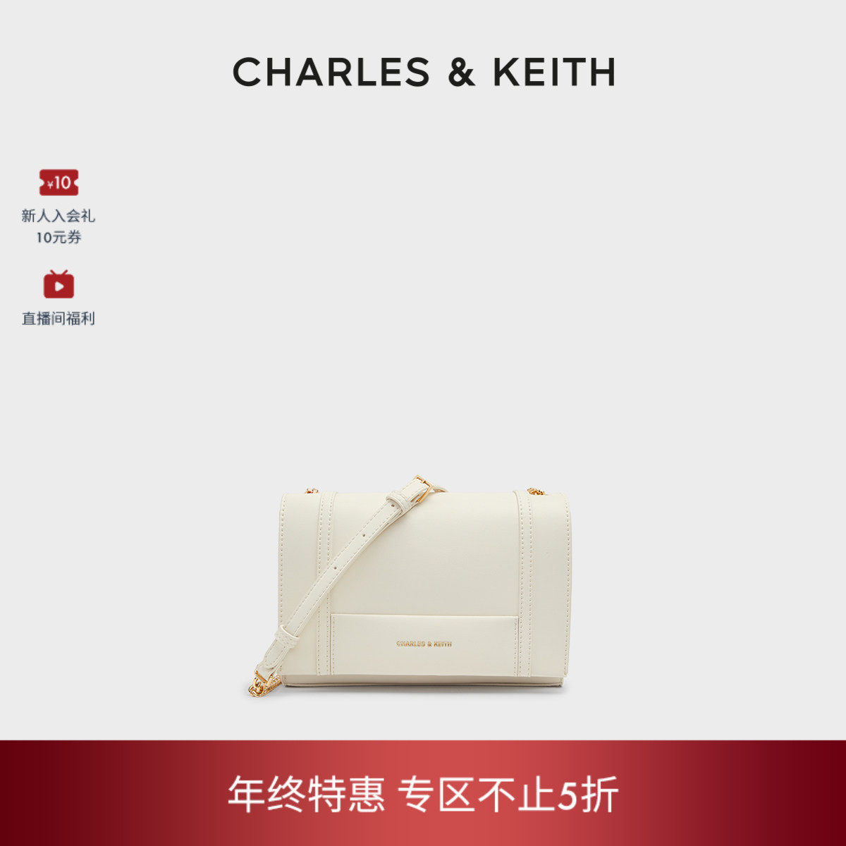 [包店专享]CHARLES&KEITH秋冬CK2-20782614通勤链条单肩小方包女,箱包皮具/热销女包/男包,小方包,淘宝优惠券,粉丝福利购,淘宝优惠卷
