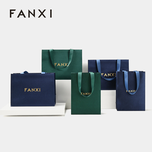 袋订制 凡西FANXI珠宝礼物纸袋首饰收纳袋手提袋绿色丝带首饰包装